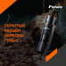 Фонарь Fenix PD25R